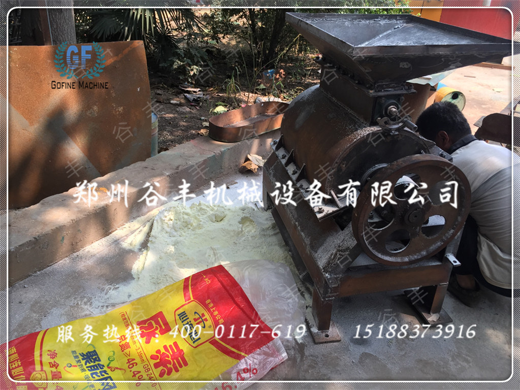 新型尿素粉碎机  (7)