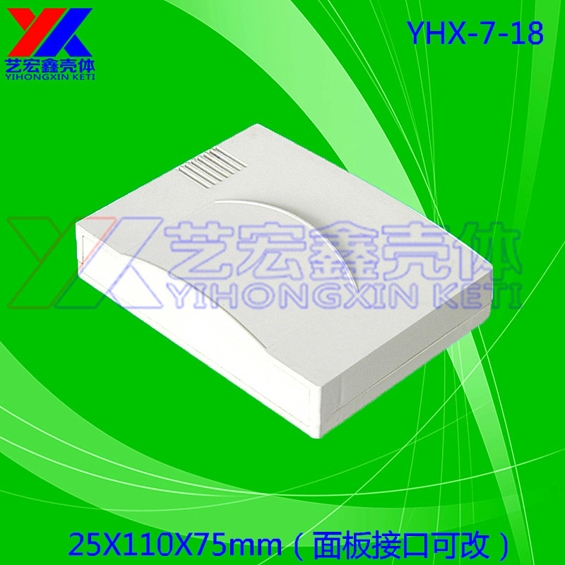 网络用壳\机顶盒\网络交换机外壳\仪器外壳\路由器外壳7-18