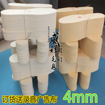 厂家批发冬季保暖羊毛毡鞋垫 吸汗白色鞋垫 跑江湖地摊热卖鞋垫