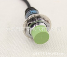 늸�ʽ�ӽ��_�P������PR12-4DNֱ������NPN���_PR18-8DN/5DN/P/AO