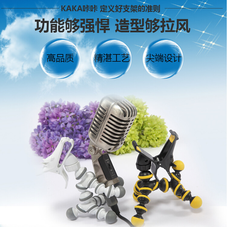 Support téléphone portable - Ref 1358968 Image 4