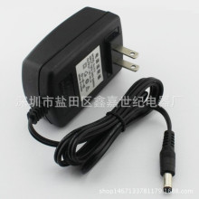 12v2a电源适配器 12V2000MA电源适配器 监控电源 移动DVD电源线