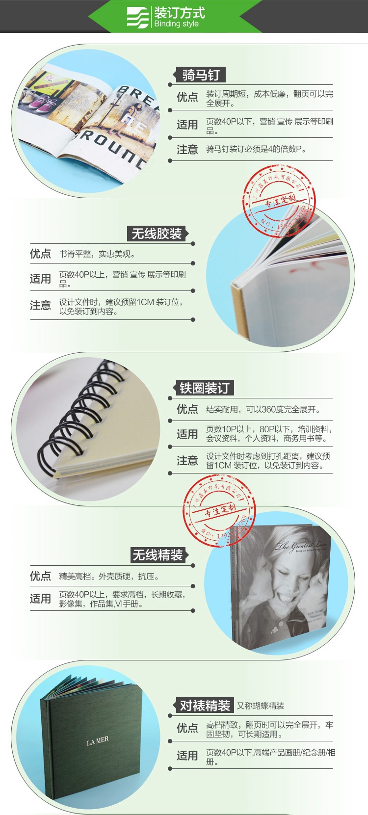 10_副本鑫美