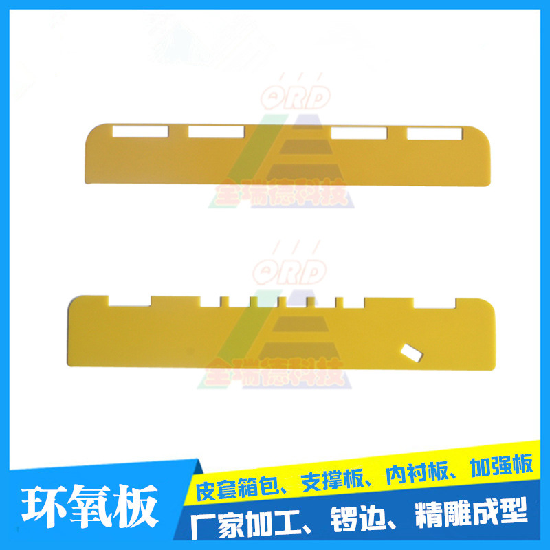 绝缘板成型精加工 2.0MM补强板加工 手机平板电脑皮套支撑板加工
