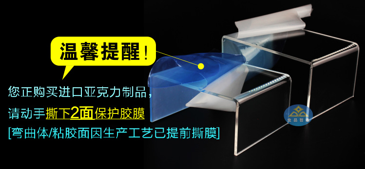 金品智造 宽10二件套