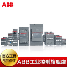 ABB| AX260-30-11 260A|220v  F؛ 