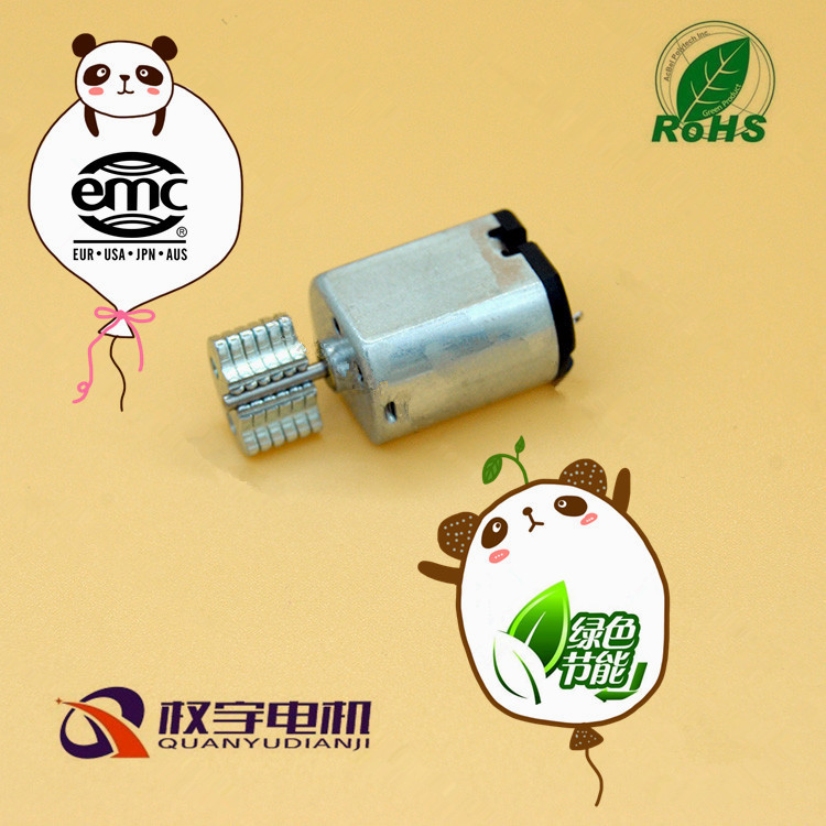 直流马达  振动按摩用具 030 电机 玩具礼品 洁面仪导入仪马达