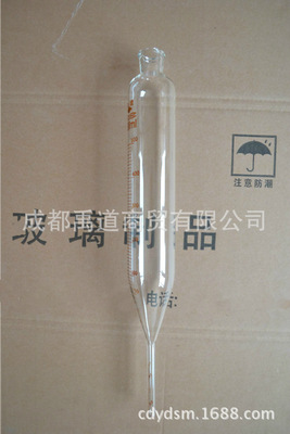 李森科瓶200ml 500ml 2105液氨纯度测定器 李森科承受器|ru