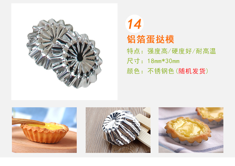 阿里套餐一详情页-二_02