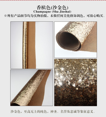 現貨直銷金蔥格麗特無紡布粗紗亮片面料 適用發夾畫框飾品工藝品