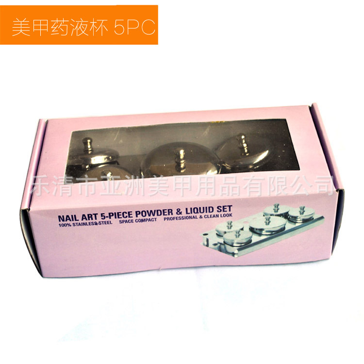 Set for manicure stainless steel