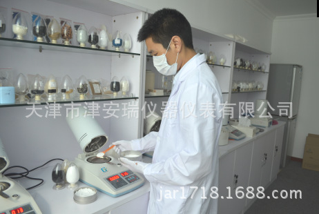 SFY-20S快速水分测定仪 天津水分测定仪