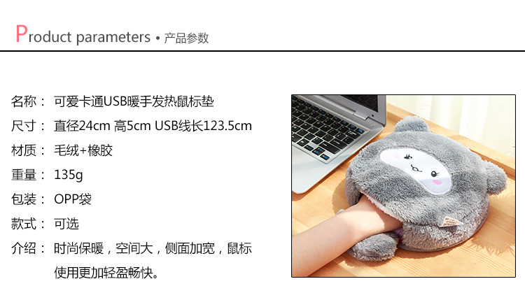 Coussin chauffant USB entreprise - Ref 425333 Image 6