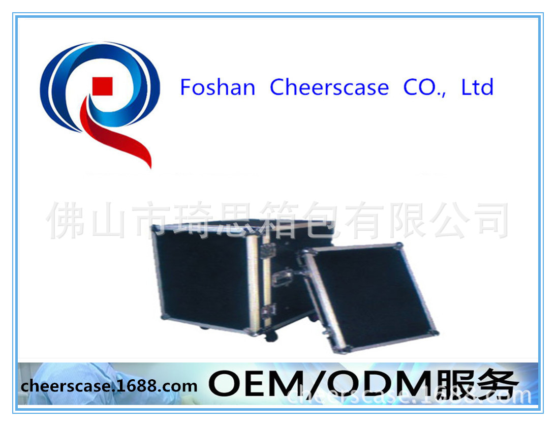 Aviation case 10U-20U storage box