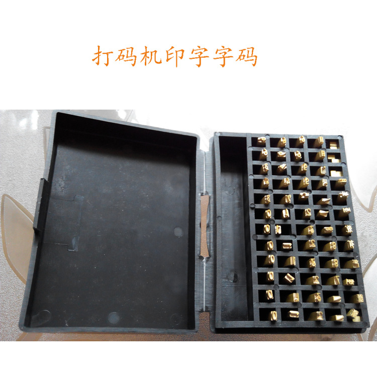 750-字码字粒