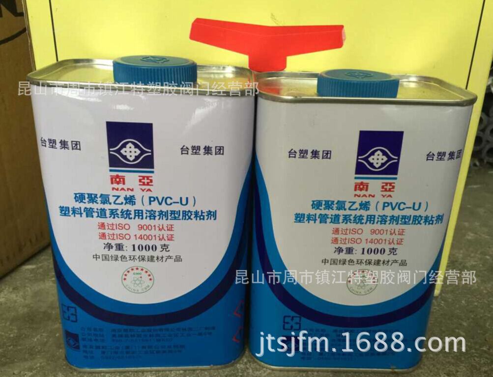 厂家批发台塑南亚1000克pvc胶水 1000克华亚南亚UPVC管专用胶-阿里巴巴