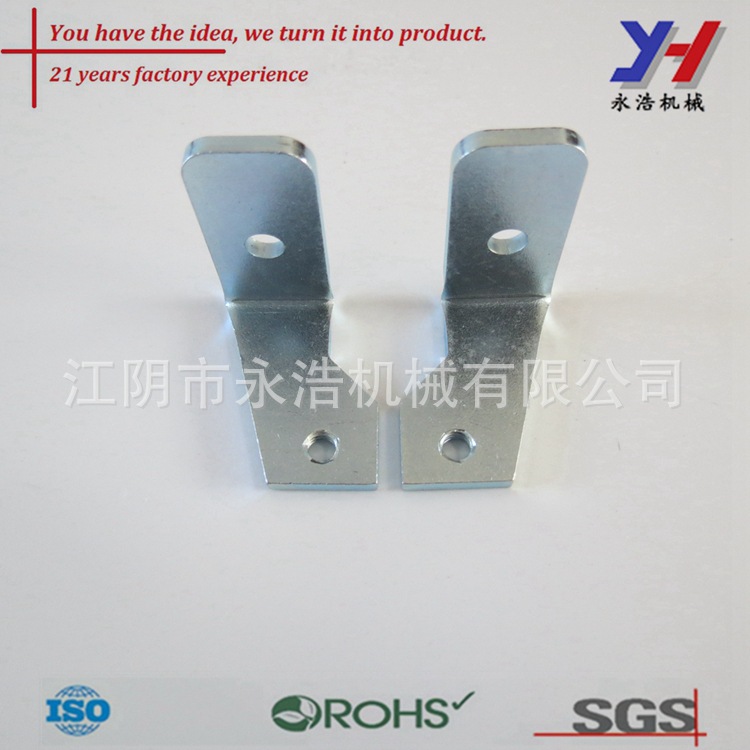 OEM和ODM金属L支架冲压件