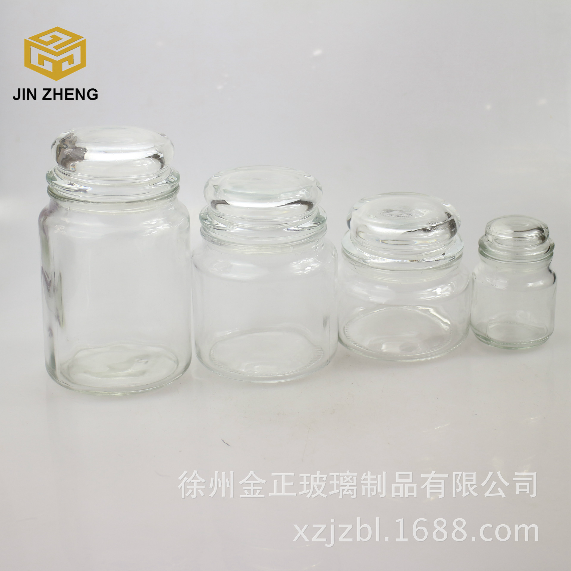 150ml水晶透明玻璃储物罐 密封储物瓶 结实耐用糖果干活调料瓶