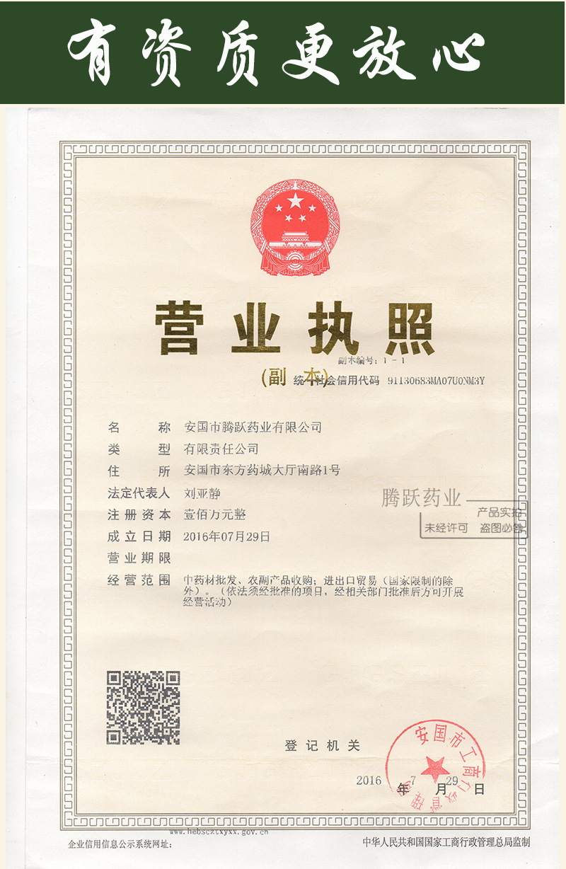 Dried Astragalus Root Slices Huang Qi 斜片 Bulk 1kg Bag Gansu Origin specifications