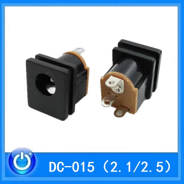 DC-015电源插座 充气泵插座 玩具车插座|ms