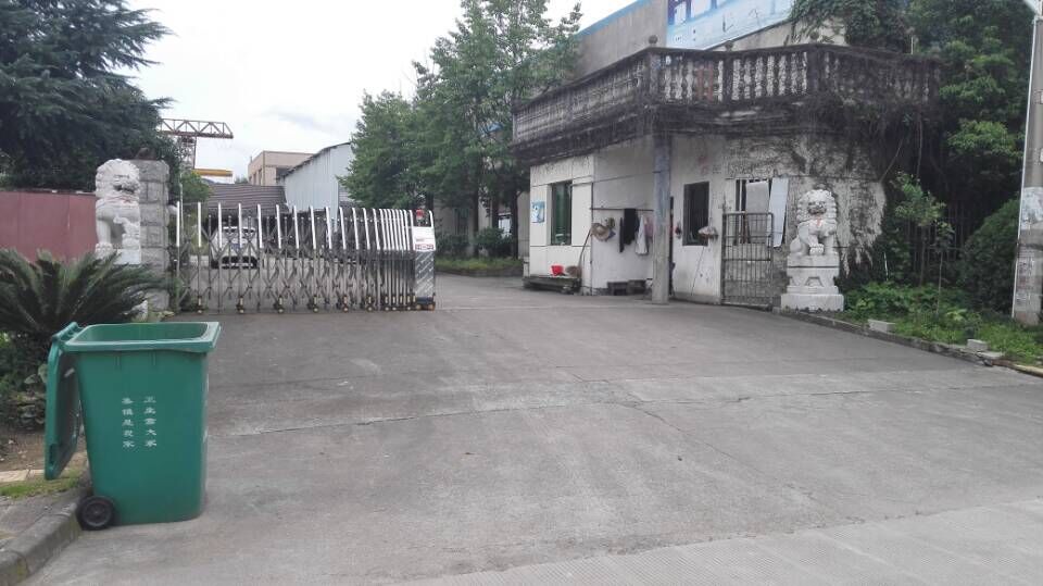 FACTORY GATE
