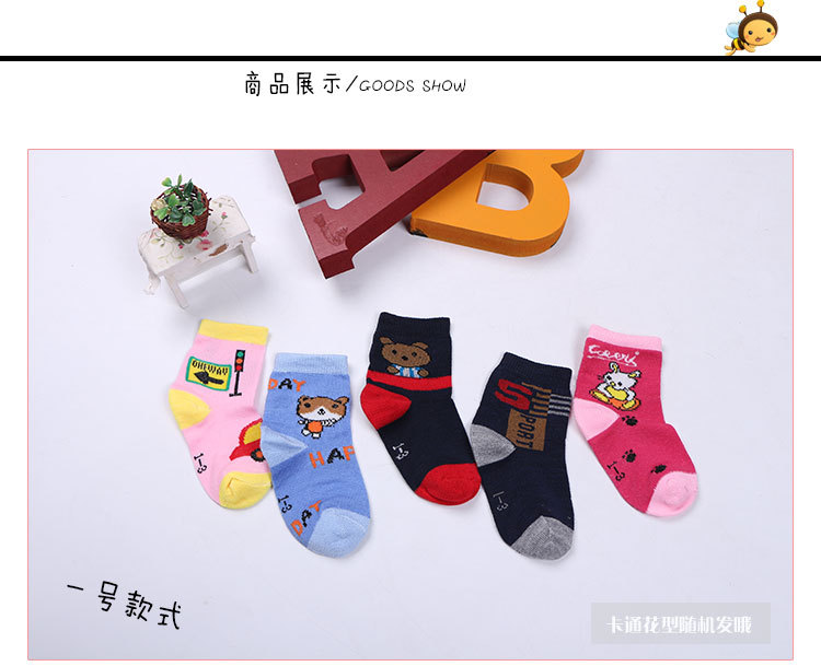 童袜详情页_09
