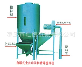 畜牧养殖机械;米面机械;粮食加工设备