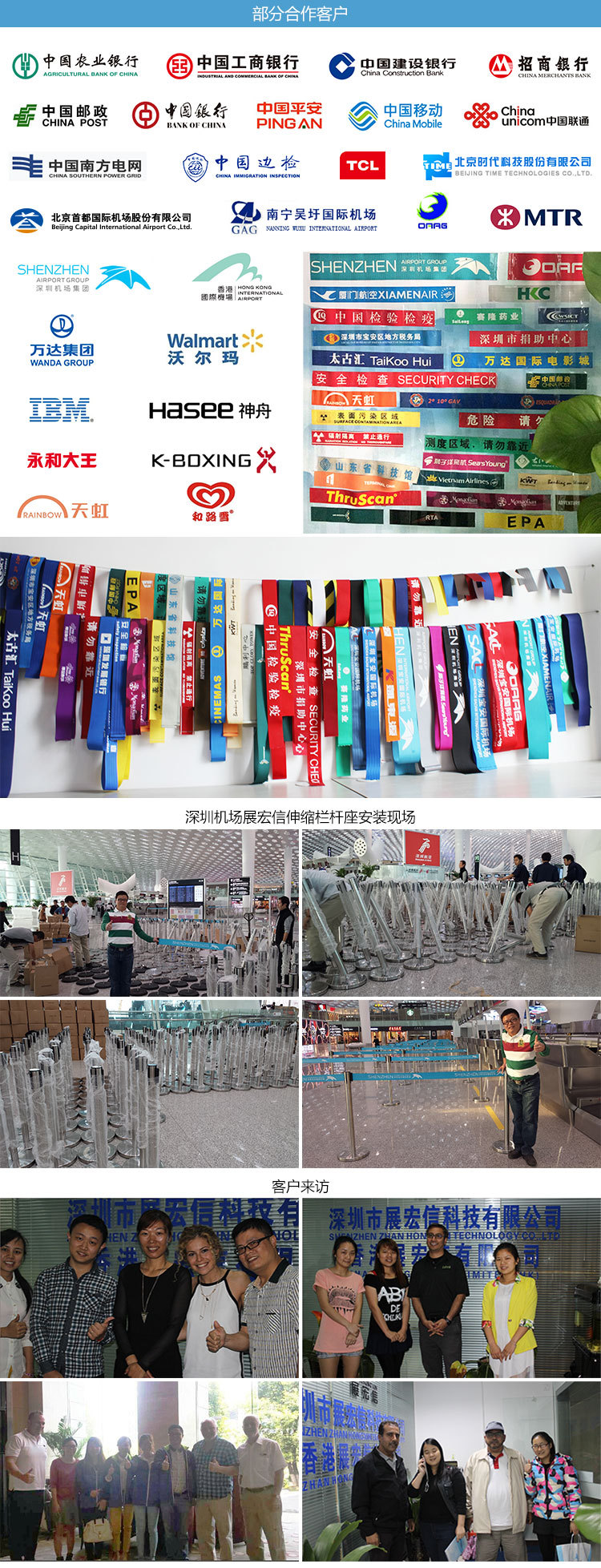 伸缩栏杆座详情页_08