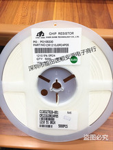 ��������NƬ���  1210 5% 150R �؃r���u