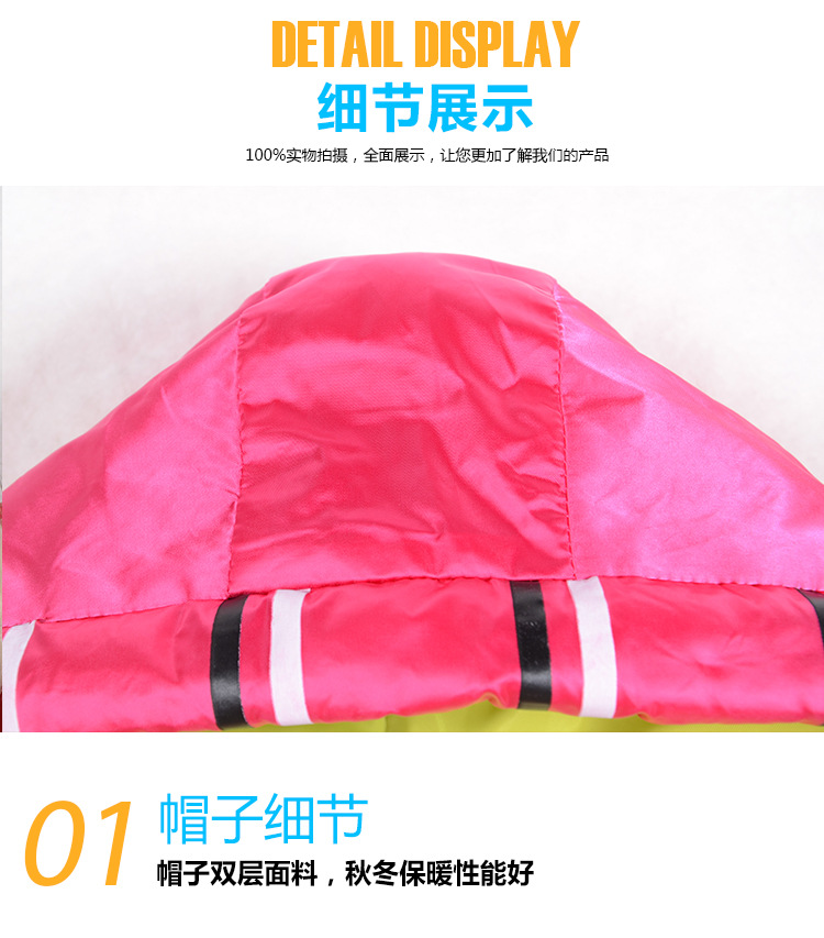 Gilet fille en polyester - Ref 2071530 Image 14