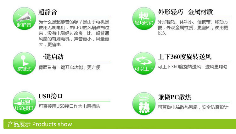 Ventilateur USB - Ref 399889 Image 50