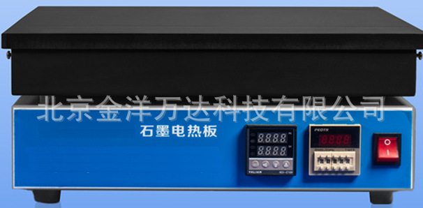 石墨电热板厂家直销 XL-CXG-W600