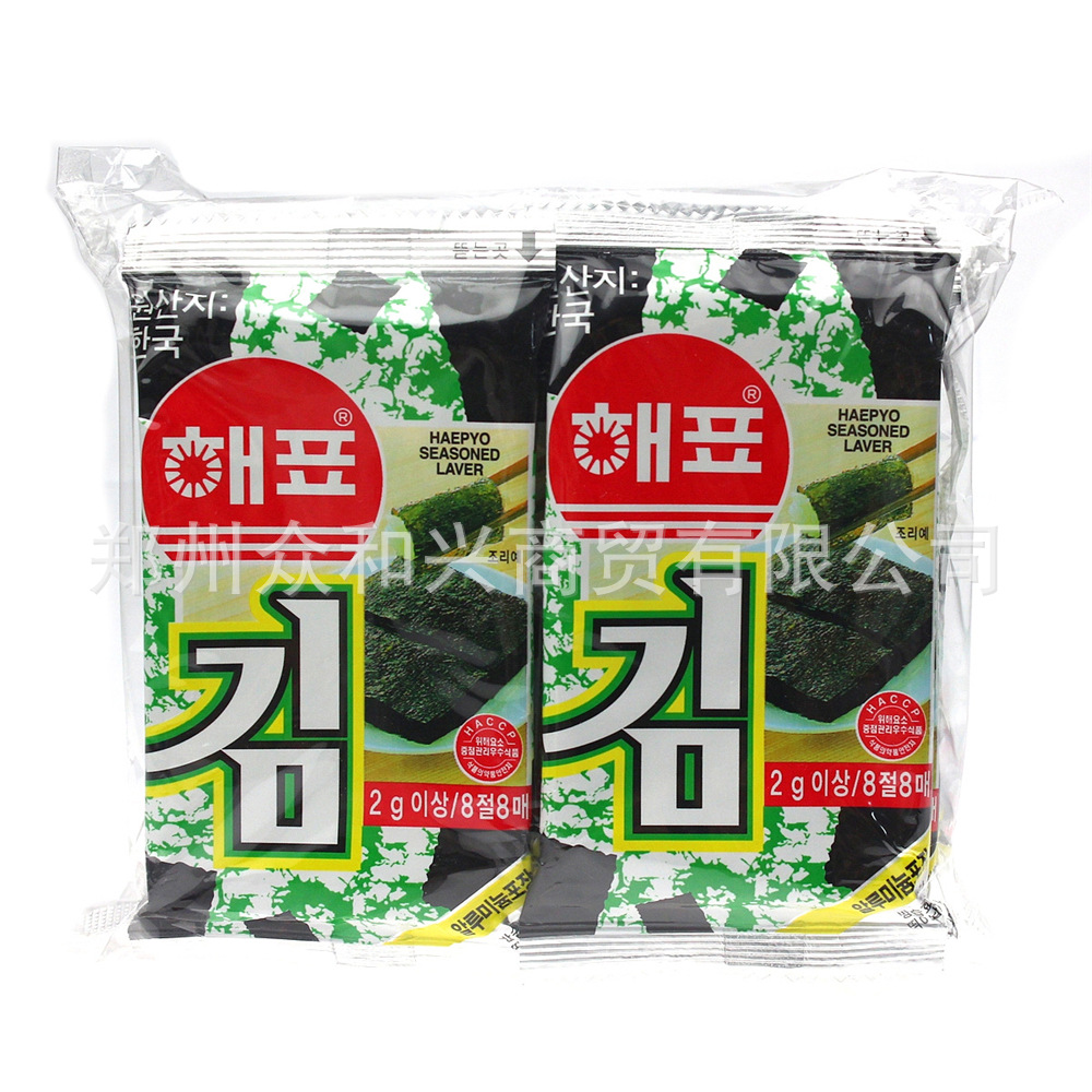 Korean imports Sea cards Seaweed 20g Board Roasted seaweed children leisure time snacks wholesale