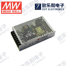 ̨γ·ԴNET-75C 72W 5V±15V ֯еֻӦ