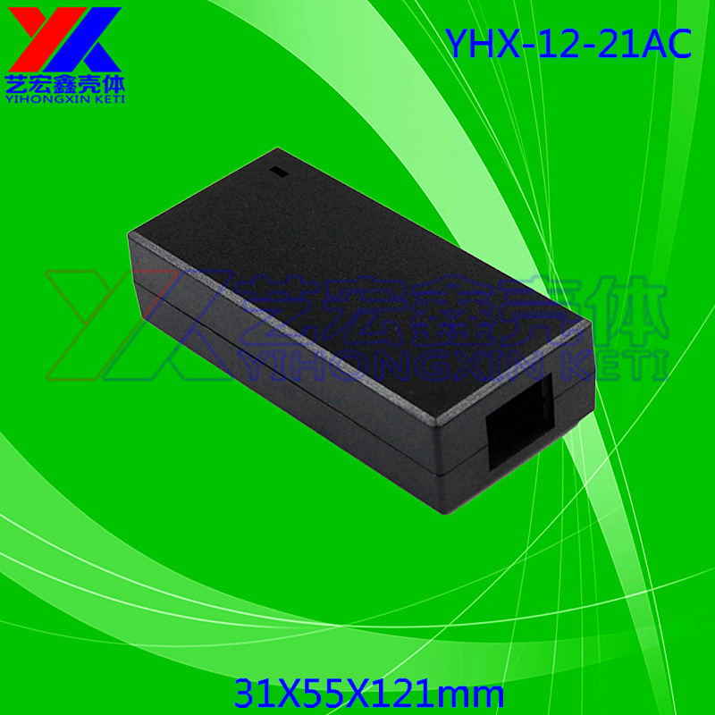 厂家销售安防电源外壳 电源壳 打螺丝40w桌面式电源外壳12-21AC