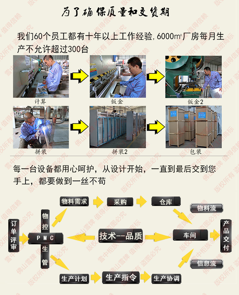 详情_08