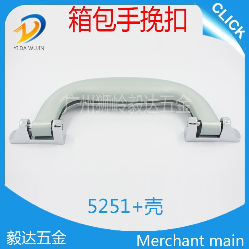 厂家供应箱包五金配件手挽扣
