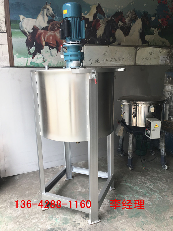 双层搅拌桶 电加热搅拌机 化工液体搅拌机 108胶水搅拌机搅拌罐厂