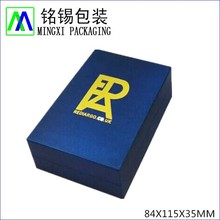 深圳华南城厂家产怀表盒 机械怀表盒子 复古风机械怀表包装盒