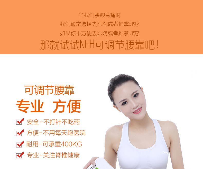 NEH-针灸款-副本_01