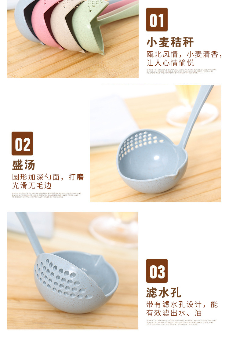 小麦多功能汤勺_06