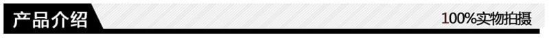产品介绍