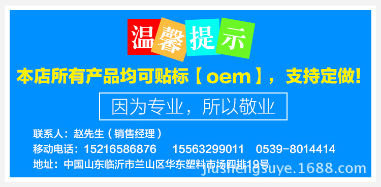 定做信息通用
