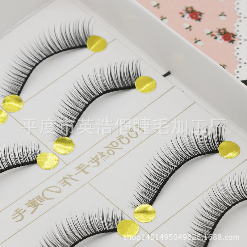 批发假睫毛5对装自然短款裸妆眼睫毛 单眼皮内双假睫毛交叉仿真款