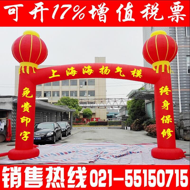 灯笼立柱拱门6米8米10M12米充气立柱拱门彩虹门凯旋门