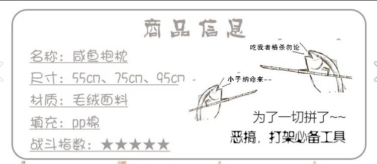 Coussin Manga - Ref 2689411 Image 8