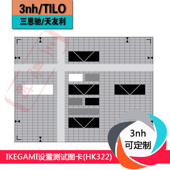 IKEGAMI设置测试图卡(HK322)YE0185相机测试图卡char定制包邮