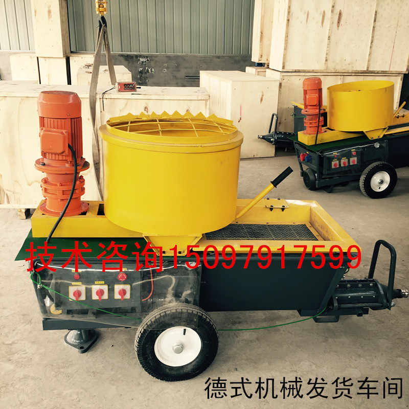 能调速的德国砂浆喷涂机自动喷水泥墙机