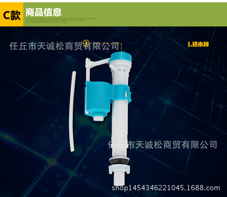 Accesorios sanitarios aseo 20cm blister doble prensa tanque de agua accesorios de baño