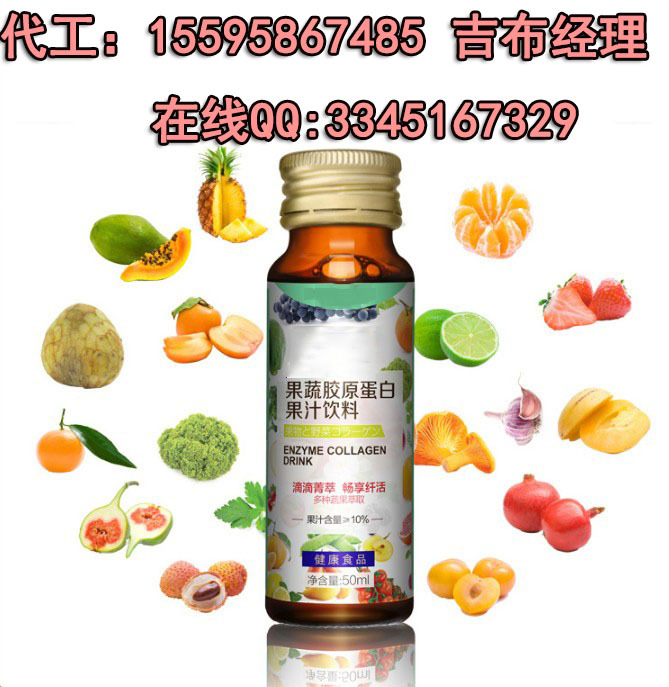 果蔬酵素口服液代工